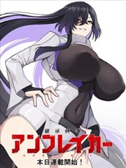 《别想打扰我学习》短剧海报