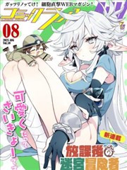 《我的老板是机器人》短剧海报